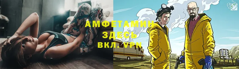 цены   Заполярный  shop формула  АМФЕТАМИН 97% 