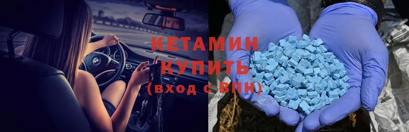 KRAKEN зеркало  Заполярный  Кетамин ketamine 