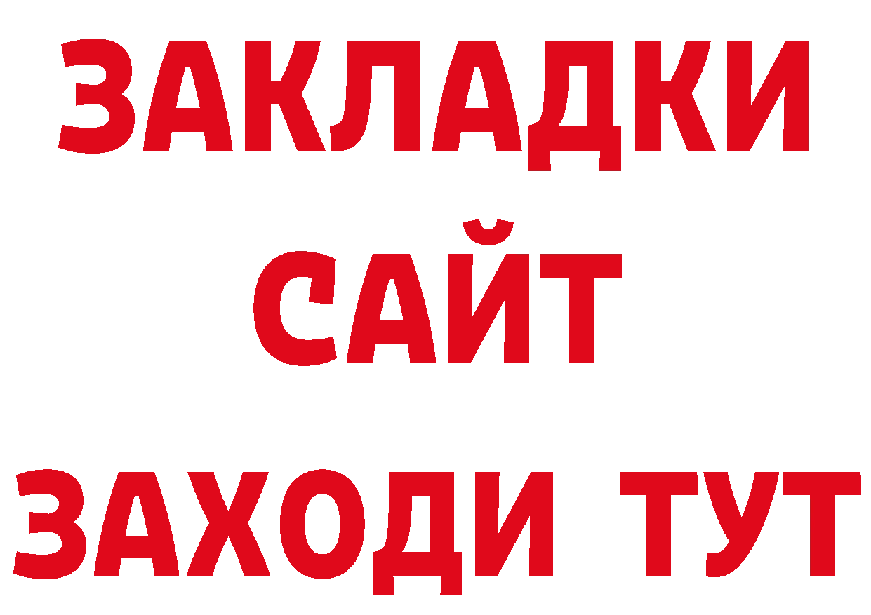 Магазины продажи наркотиков дарк нет официальный сайт Заполярный