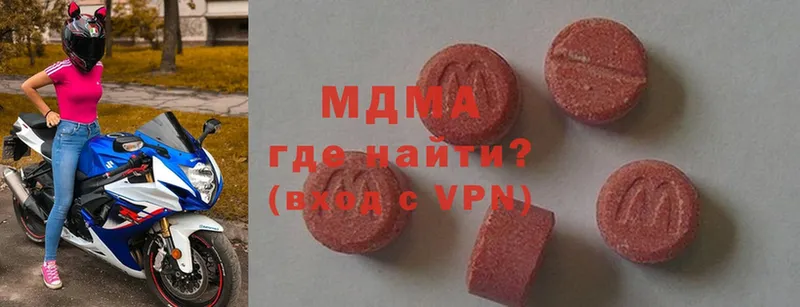 MDMA crystal Заполярный